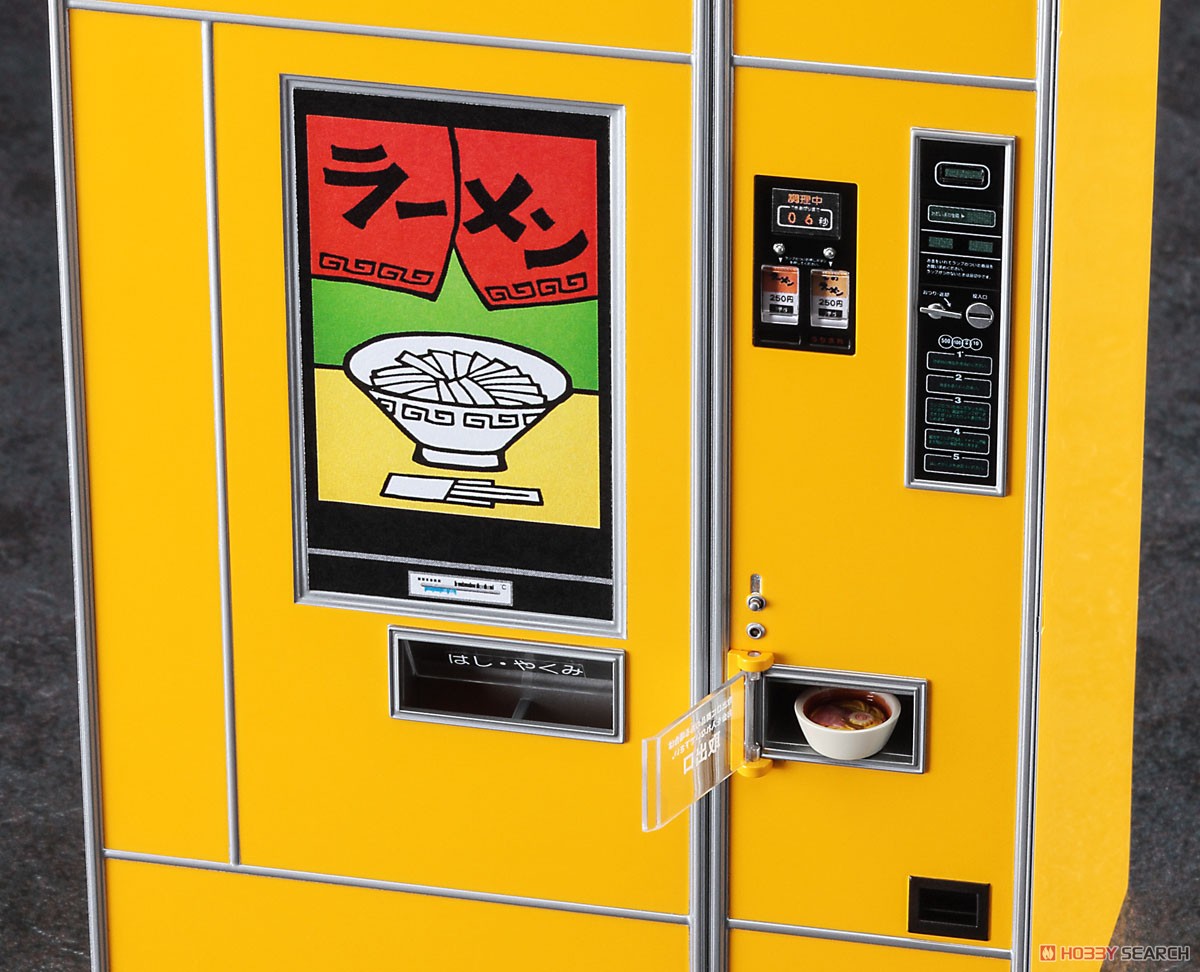 Hasegawa 1/12 Retrospectively Vending Machine (Ramen Noodles) (Plastic model) Bild 3