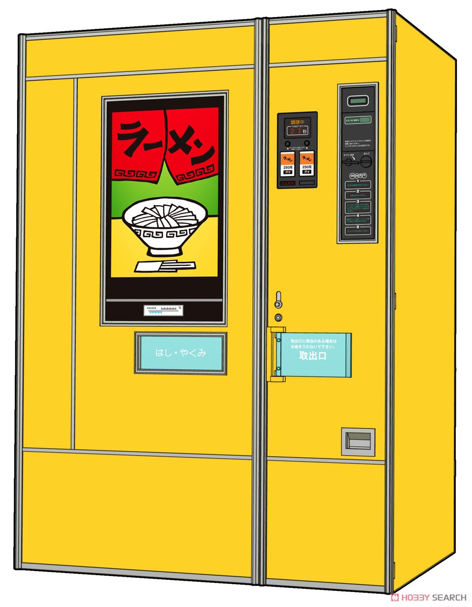Hasegawa 1/12 Retrospectively Vending Machine (Ramen Noodles) (Plastic model) Bild 7