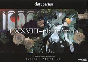 Good Smile Company Chitocerium LXXVIII-Platinum 1.5 (Unassembled Kit) image 1