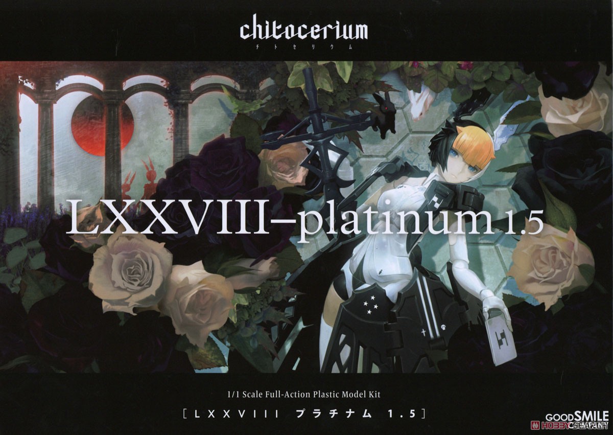 Good Smile Company Chitocerium LXXVIII-Platinum 1.5 (Unassembled Kit) image 2