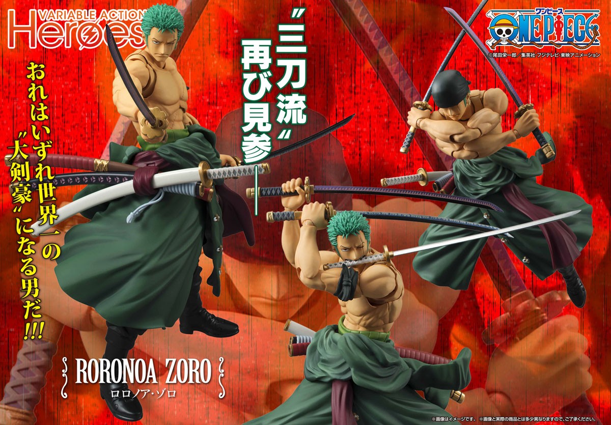 MegaHouse Variable Action Heroes One Piece Roronoa Zoro image 8