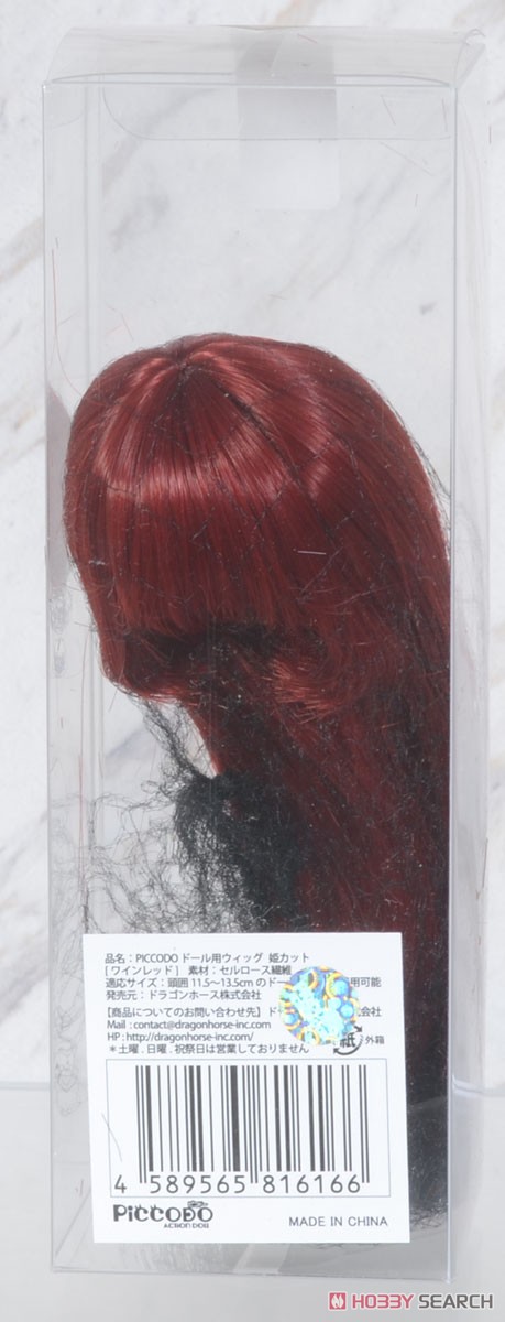 Genesis Piccodo Doll Wig Hime Cut (Wine Red) (Fashion Doll) Bild 8