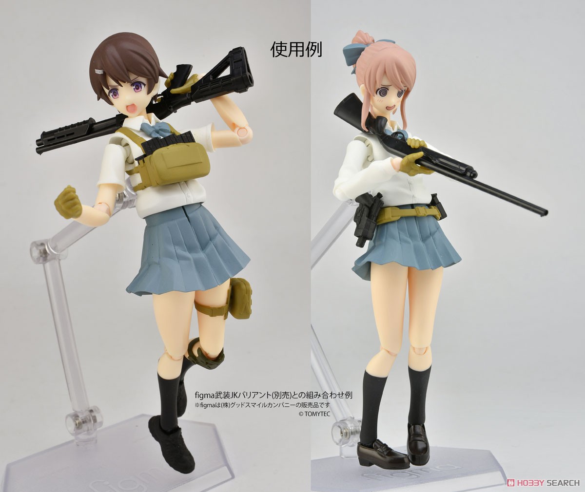 Tomytec 1/12 리틀 아머리 (LA093) M870 타입 택티컬 (프라모델) 이미지 8
