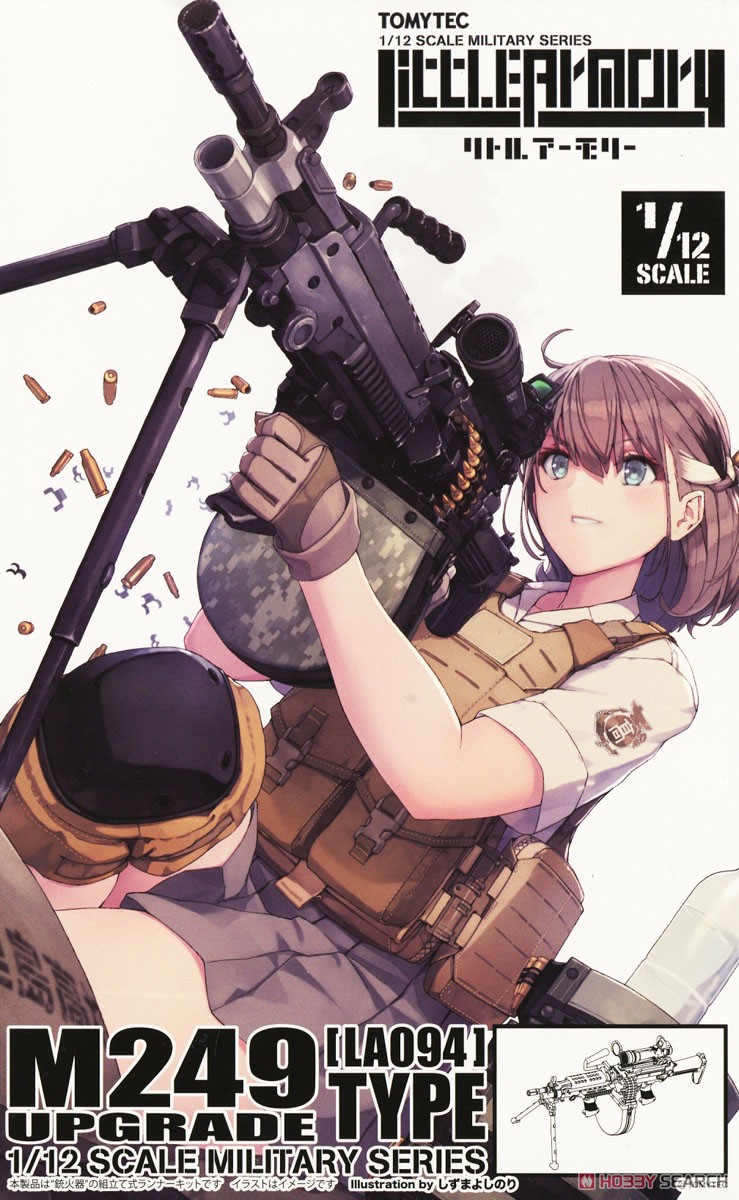 Tomytec 1/12 Little Armory (LA094) M249 Upgrade Type (Plastic model) imagen 2