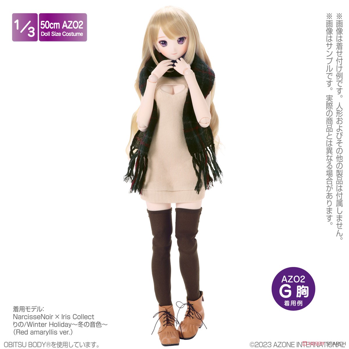 Azone International AZO2 Traditional Check Stole (Green) (Fashion Doll) hình ảnh 4