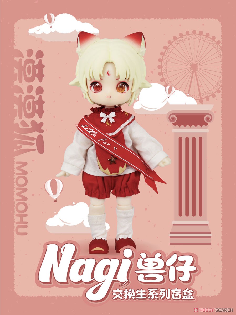 Wan Le Xun Chao Nagi Animal Kids Series Trading Doll Vol.2 (Set of 6) (Completed) image 4