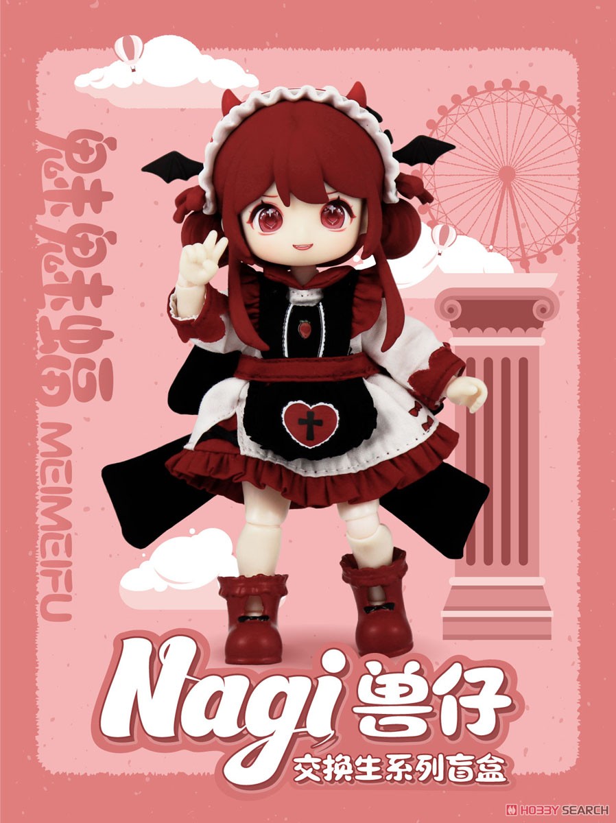 Wan Le Xun Chao Nagi Animal Kids Series Trading Doll Vol.2 (Set of 6) (Completed) image 5