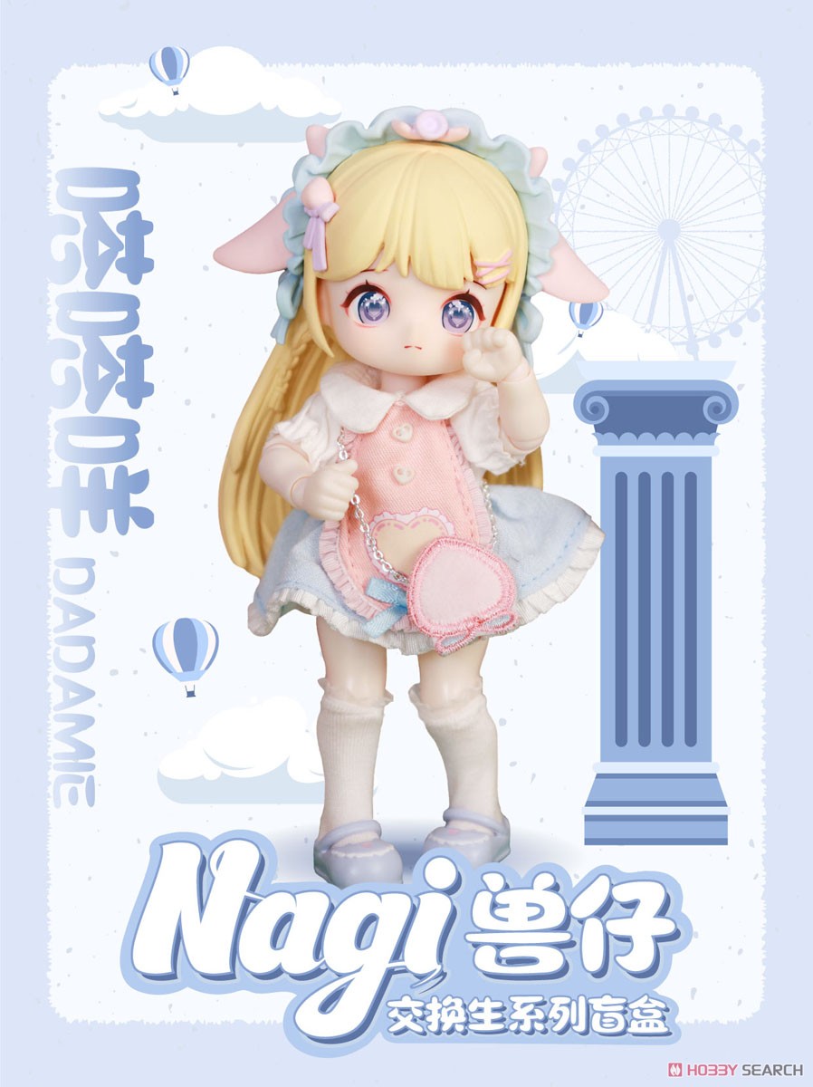 Wan Le Xun Chao Nagi Animal Kids Series Trading Doll Vol.2 (Set of 6) (Completed) image 6