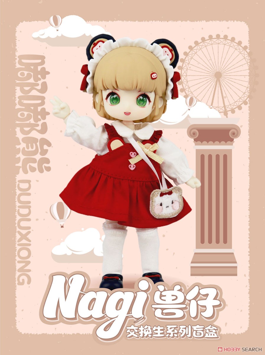 Wan Le Xun Chao Nagi Animal Kids Series Trading Doll Vol.2 (Set of 6) (Completed) image 7