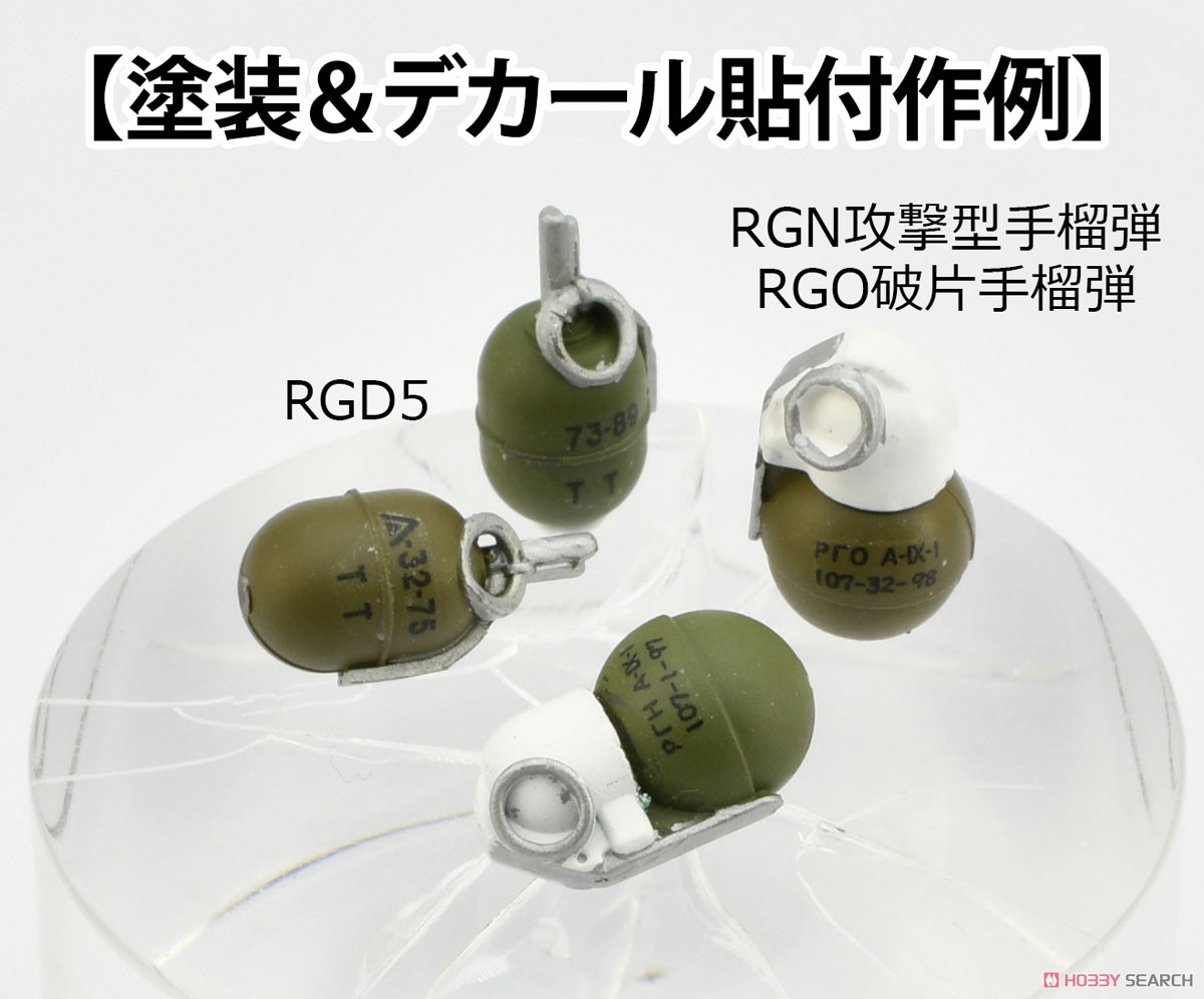 Tomytec 1/12 Little Armory (LD046) Hand Grenade Set (Plastic model) gambar 6