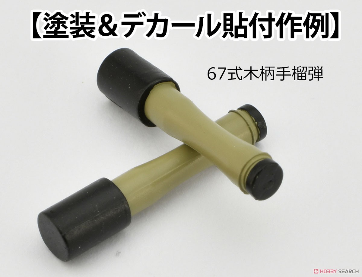 Tomytec 1/12 Little Armory (LD046) Hand Grenade Set (Plastic model) gambar 7