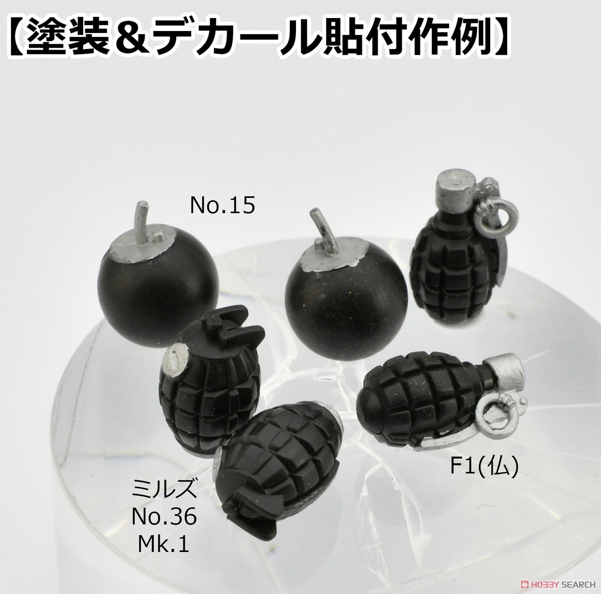 Tomytec 1/12 Little Armory (LD046) Hand Grenade Set (Plastic model) gambar 8