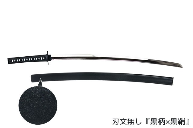 Obitsu Plastic Manufacturing Obitsu Buso No.1 [Katana] Black Helve x Black Scabbard (Fashion Doll) gambar 2