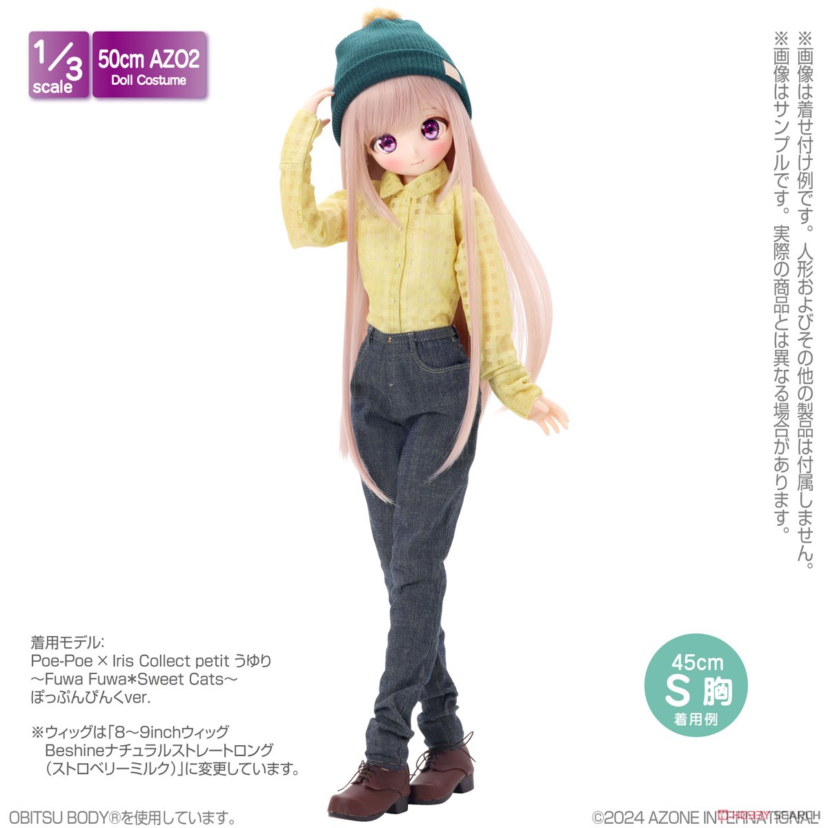 Azone International AZO2 The Luxual Sheer Check Blouse (Yellow) (Fashion Doll) hình ảnh 3