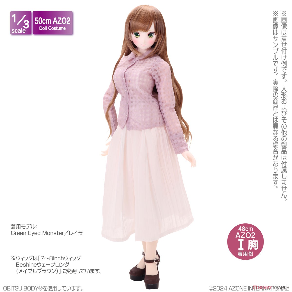 Azone International AZO2 The Luxual Sheer Check Blouse (Purple) (Fashion Doll) รูปภาพ 4
