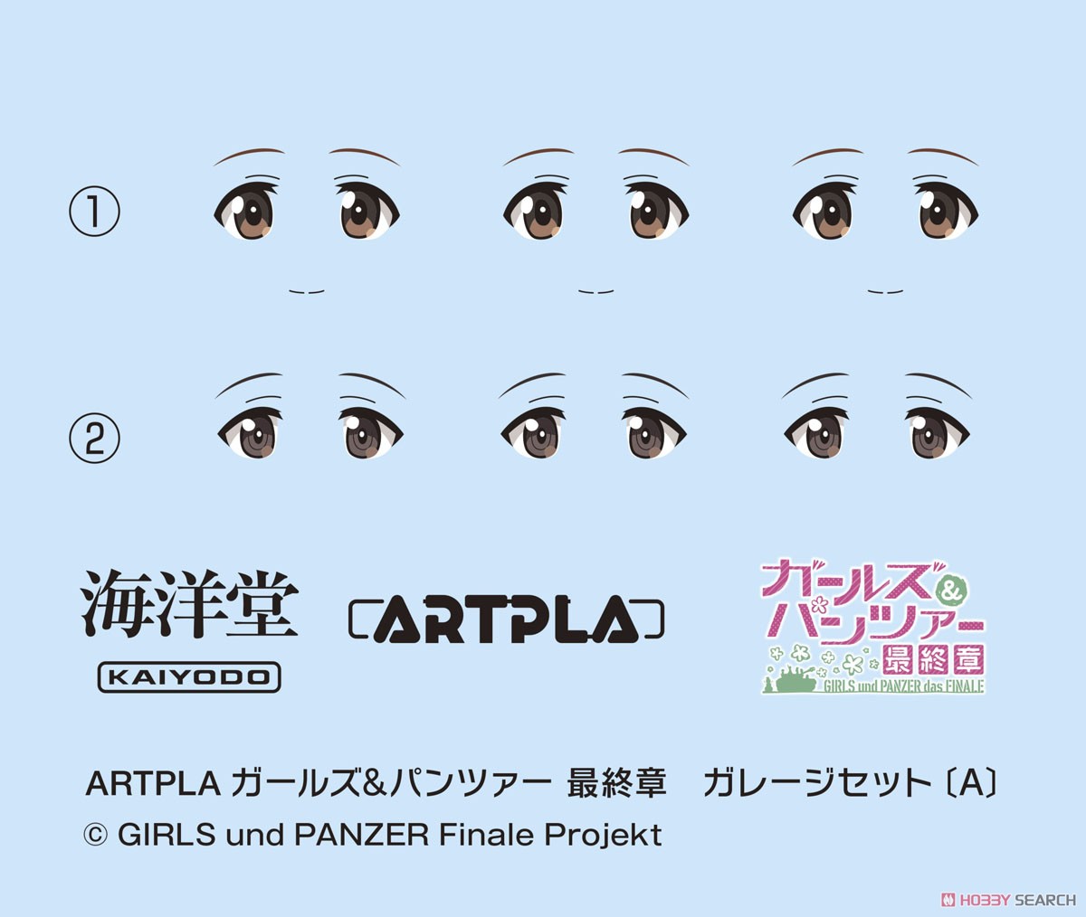 Kaiyodo Girls und Panzer das Finale Garage Set [A] (Plastic model) gambar 8