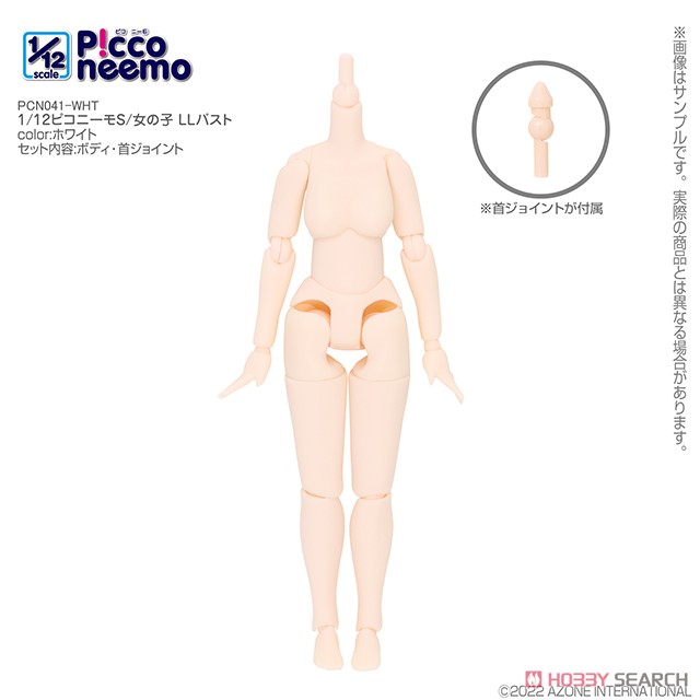 Azone International Picconeemo S/Girl LL Bust (White) (Fashion Doll) Bild 2