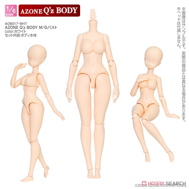 Azone International Azone Q`z Body M/G Bust (White) (Fashion Doll) Bild 3