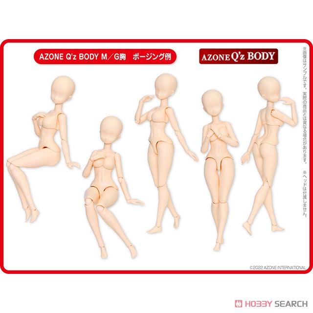 Azone International Azone Q`z Body M/G Bust (White) (Fashion Doll) Bild 5
