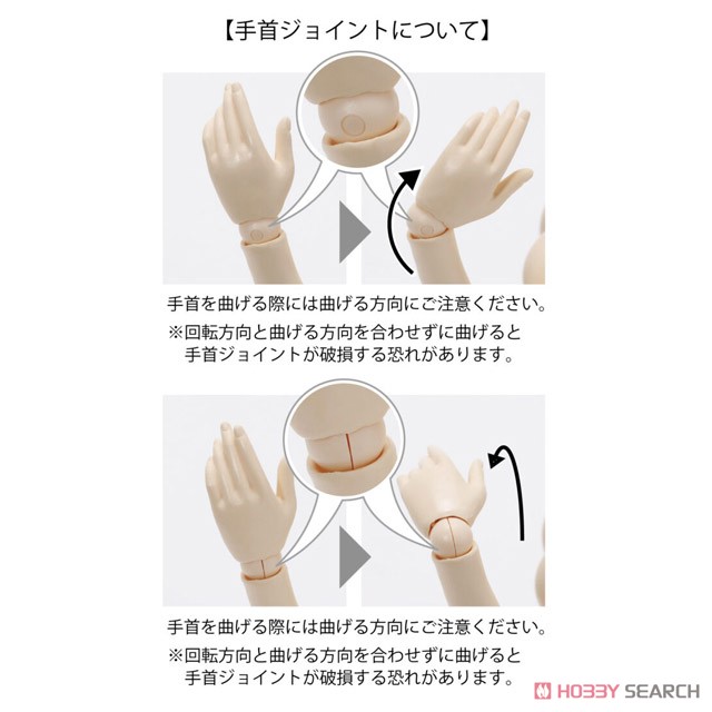 Azone International Azone Q`z Body M/G Bust (White) (Fashion Doll) Bild 6