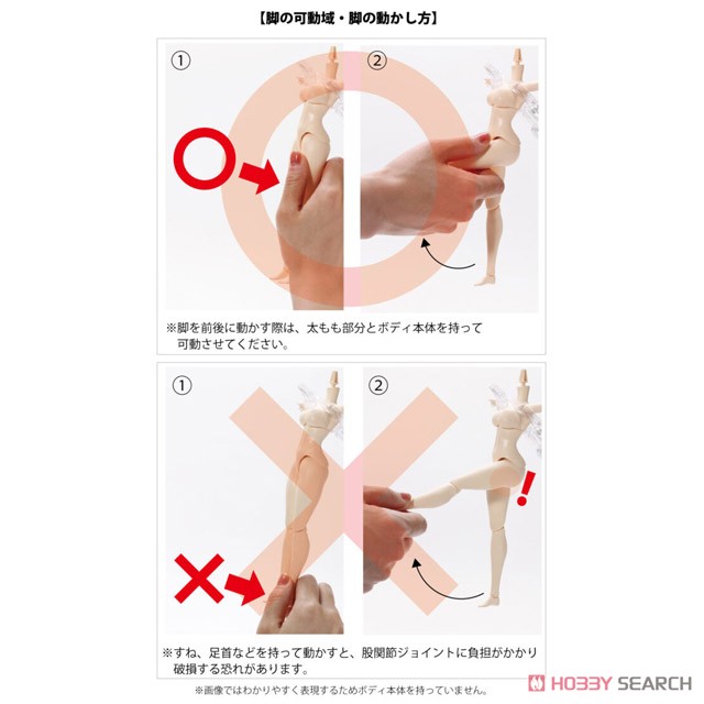 Azone International Azone Q`z Body M/G Bust (White) (Fashion Doll) Bild 7