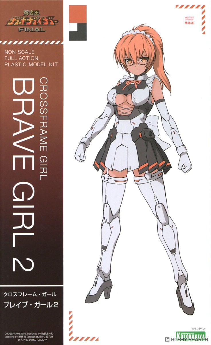 Kotobukiya Cross Frame Girl Brave Girl 2 (Plastic model) image 2
