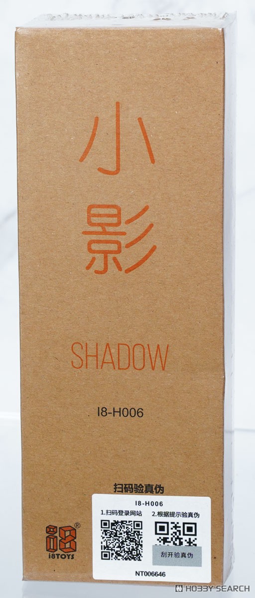 i8Toys i8Toys 1/6 Female Head The Shadow of your heart C Bild 8