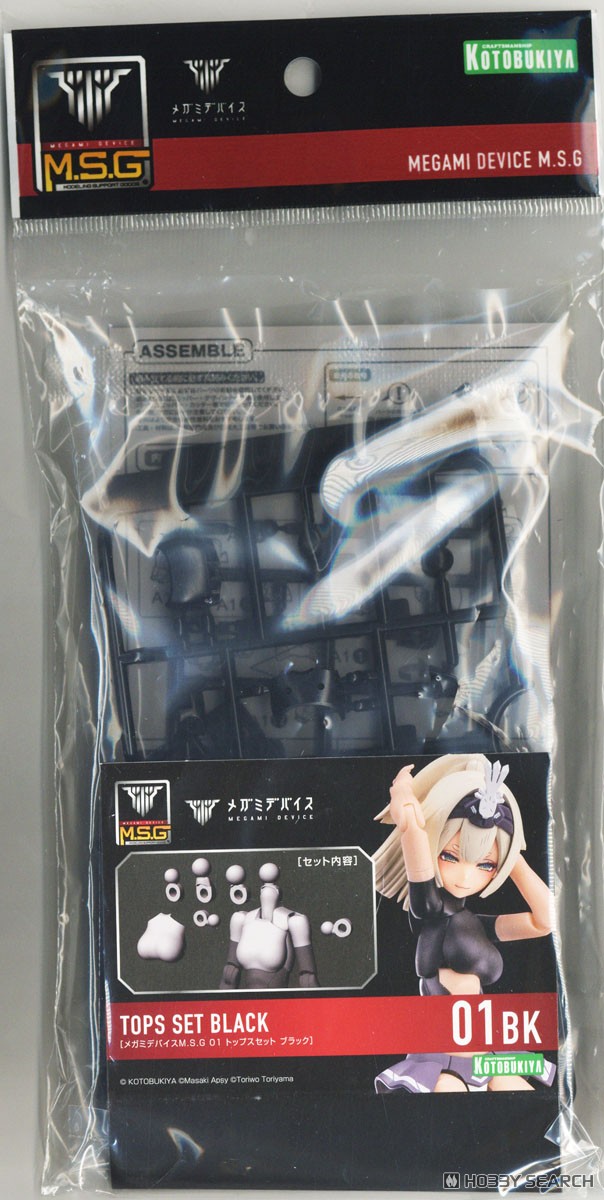 Kotobukiya 메가미 디바이스 M.S.G 01 탑스 세트 블랙 (프라모델) 이미지 2
