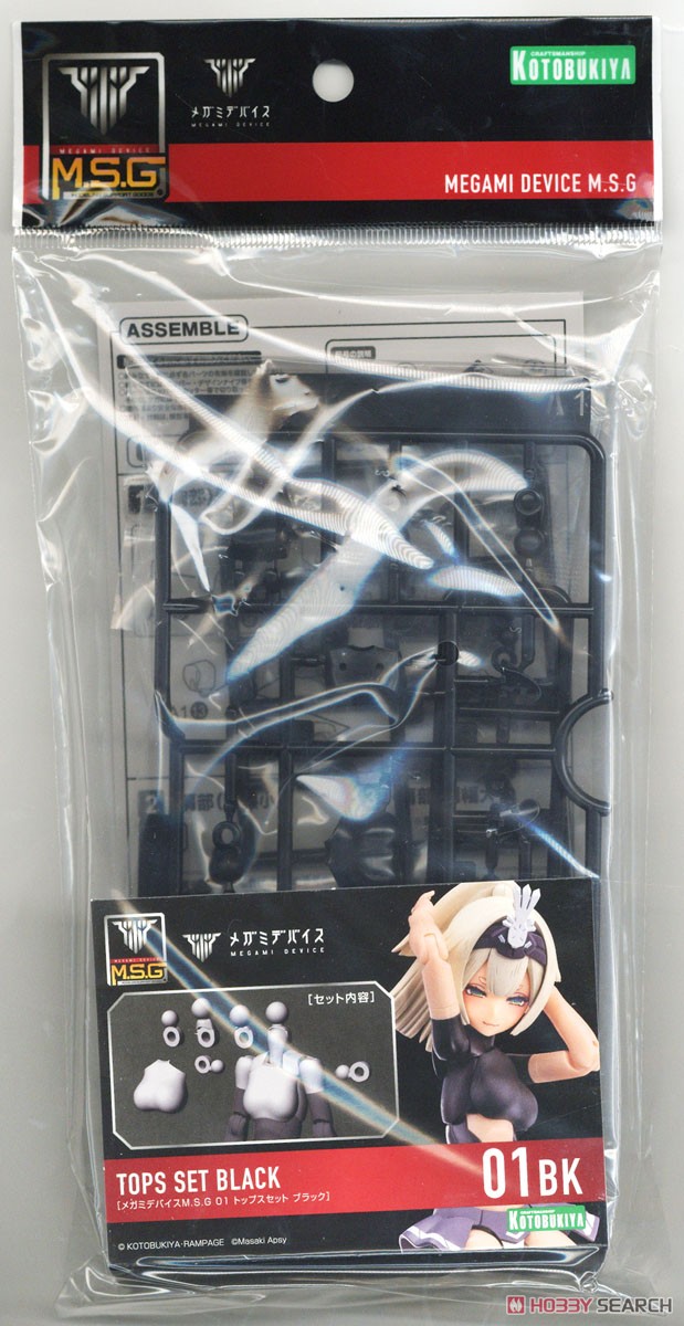 Kotobukiya 메가미 디바이스 M.S.G 01 탑스 세트 블랙 (프라모델) 이미지 4