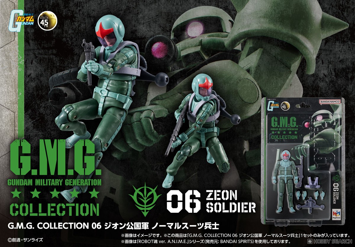 MegaHouse G.M.G. Collection 06 Mobile Suit Gundam Zeon Soldier (ฟิกเกอร์ PVC) รูปภาพ 5