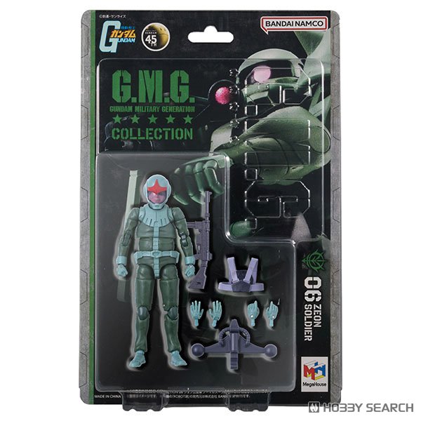 MegaHouse G.M.G. Collection 06 Mobile Suit Gundam Zeon Soldier (ฟิกเกอร์ PVC) รูปภาพ 6