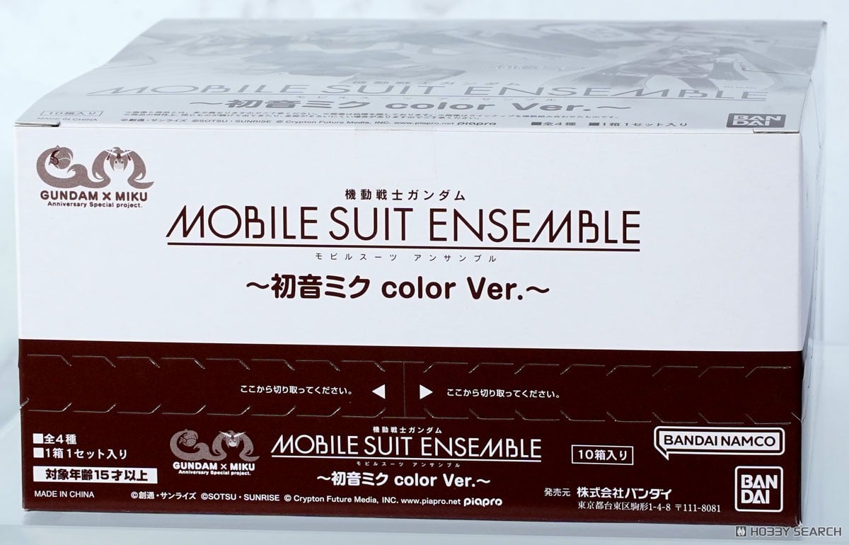 Bandai Mobile Suit Gundam Mobile Suit Ensemble -Hatsune Miku color Ver.- (Set of 10) Bild 7