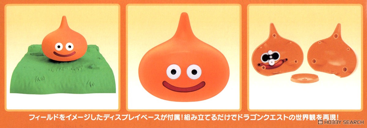 Square Enix Dragon Quest Plastic Model Kit Series She-slime w/Grasslands Base (Plastic model) Bild 3