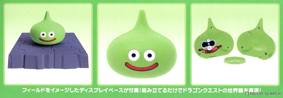 Square Enix Dragon Quest Plastic Model Kit Series Lime Slime w/Dungeon Base (Plastic model) Bild 3