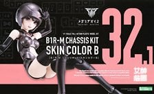Kotobukiya B1R-M CHASSIS KIT SKIN COLOR B (Plastic model) image 1