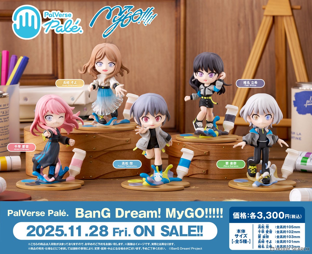 Bushiroad Creative Bang Dream! MyGO!!!!! PalVerse Pale. Tomori Takamatsu (PVC Figure) gambar 7