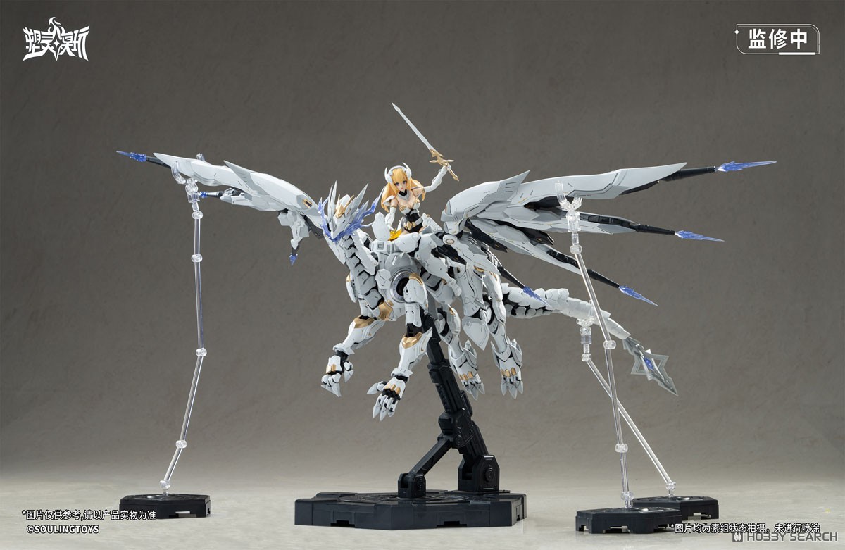 SOULINGTOYS Daytime Meteor (โมเดลพลาสติก) รูปภาพ 3