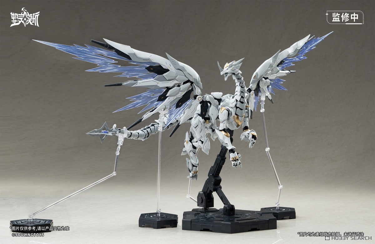 SOULINGTOYS Daytime Meteor (โมเดลพลาสติก) รูปภาพ 4
