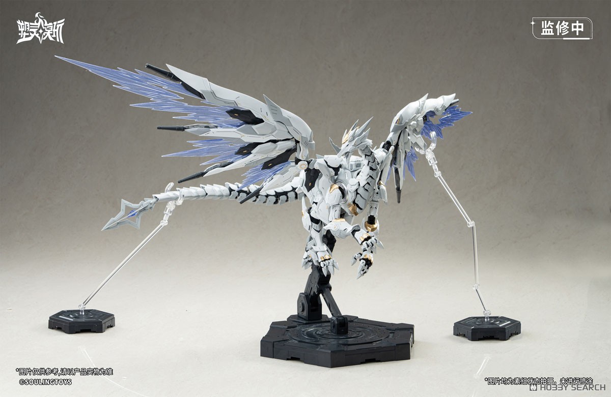 SOULINGTOYS Daytime Meteor (โมเดลพลาสติก) รูปภาพ 5