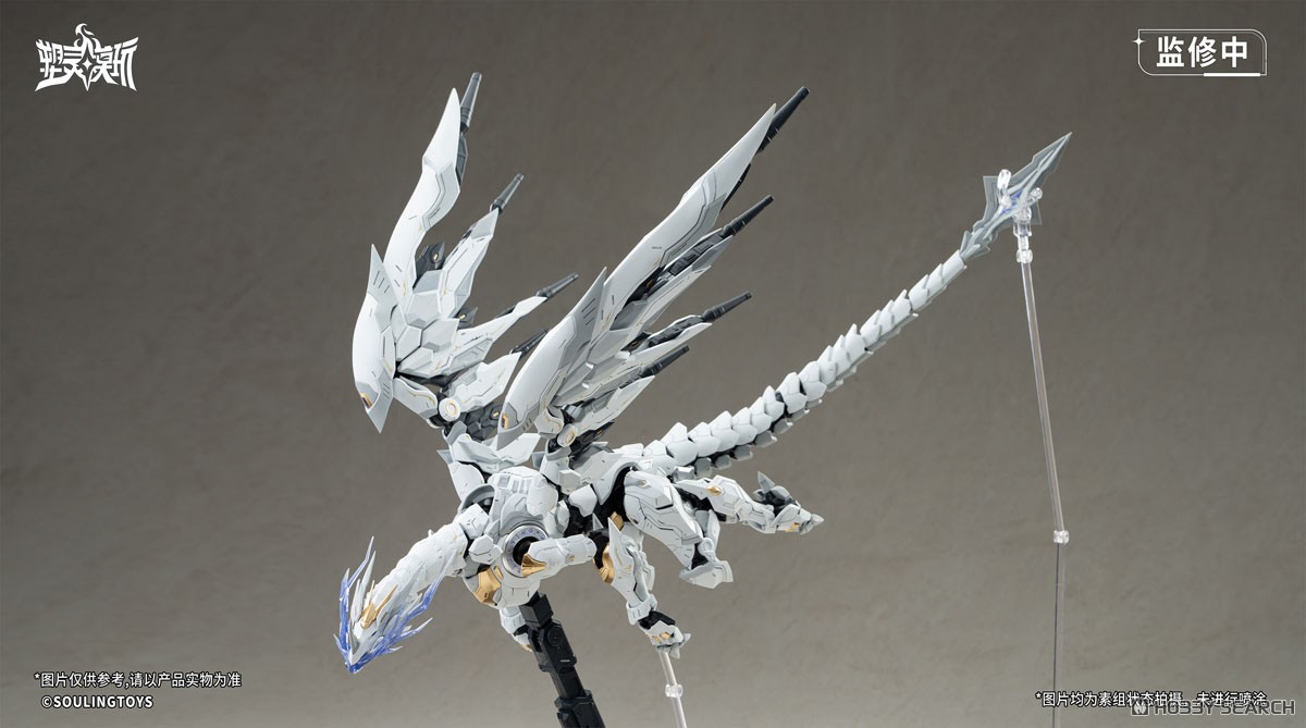SOULINGTOYS Daytime Meteor (โมเดลพลาสติก) รูปภาพ 6