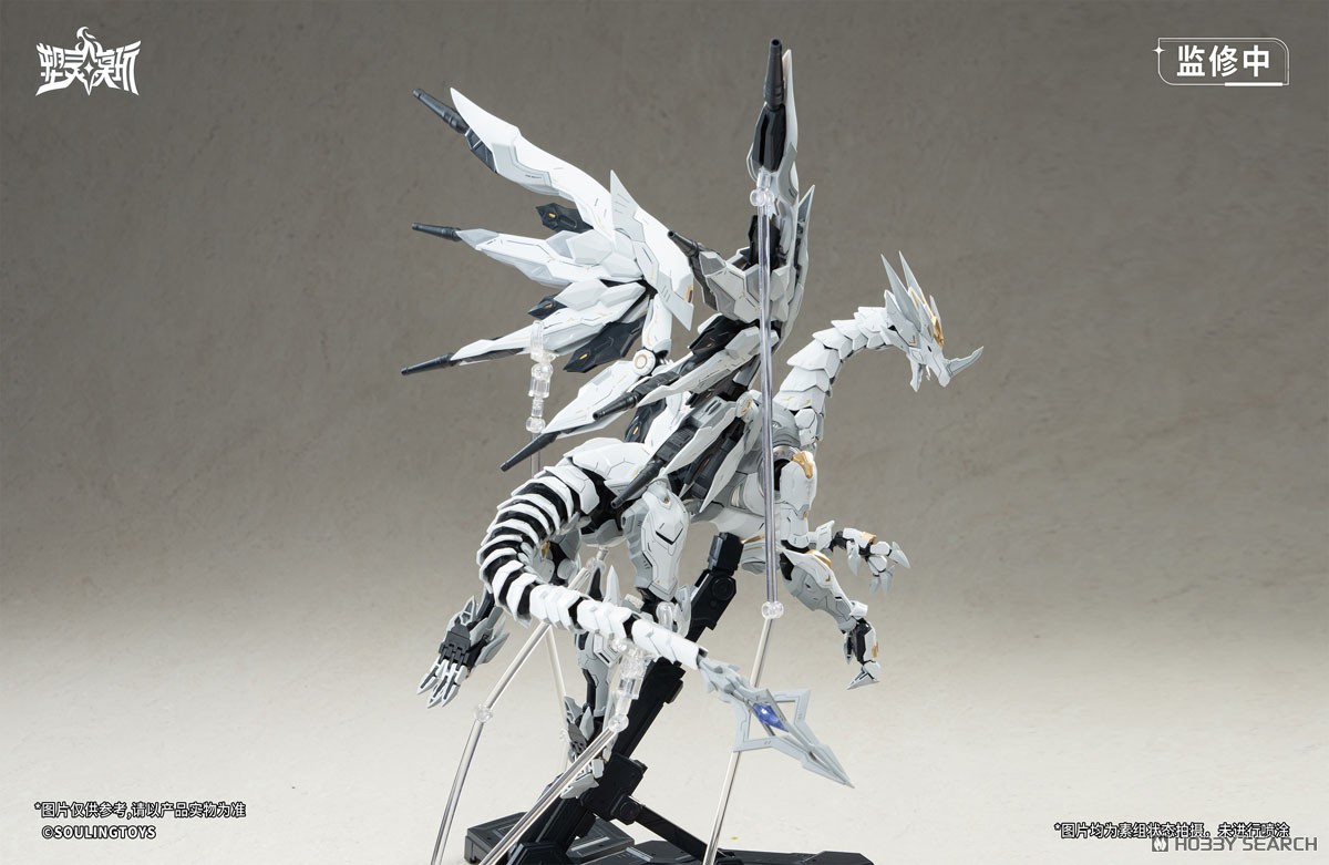 SOULINGTOYS Daytime Meteor (โมเดลพลาสติก) รูปภาพ 7