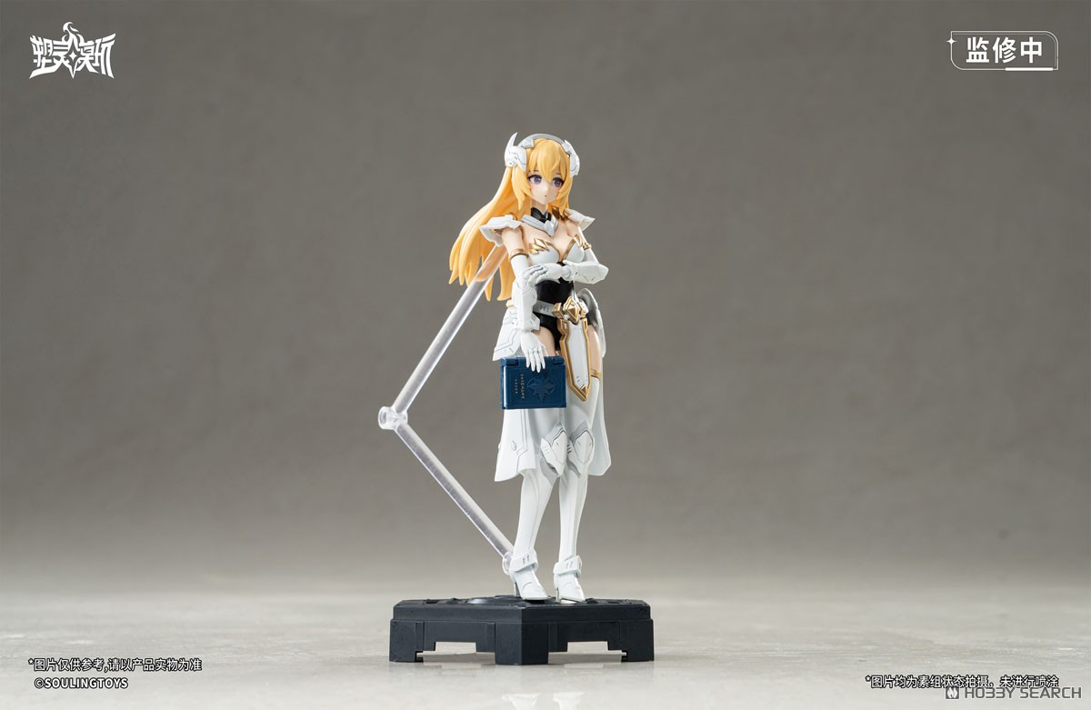 SOULINGTOYS Daytime Meteor (โมเดลพลาสติก) รูปภาพ 8