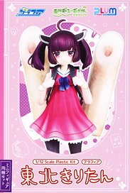 Plum Plafia Tohoku Kiritan (Mini Figure set) image 1