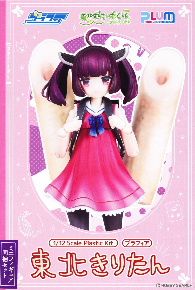 Plum Plafia Tohoku Kiritan (Mini Figure set) image 2