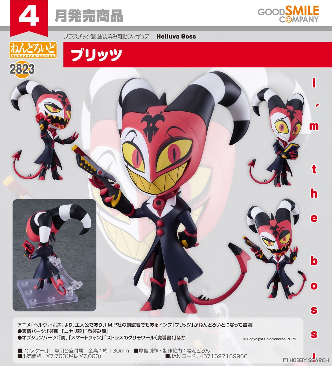 Good Smile Company 넨드로이드 블리츠 (완성품) 이미지 7