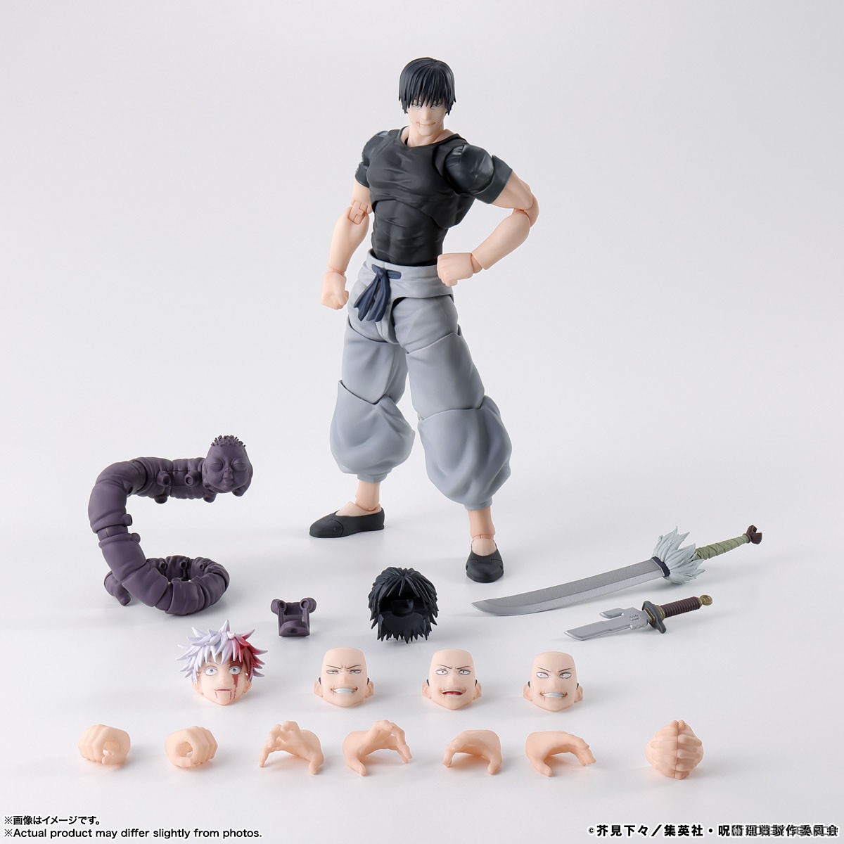 Bandai S.H.Figuarts 후시구로 토지 (완성품) 이미지 7