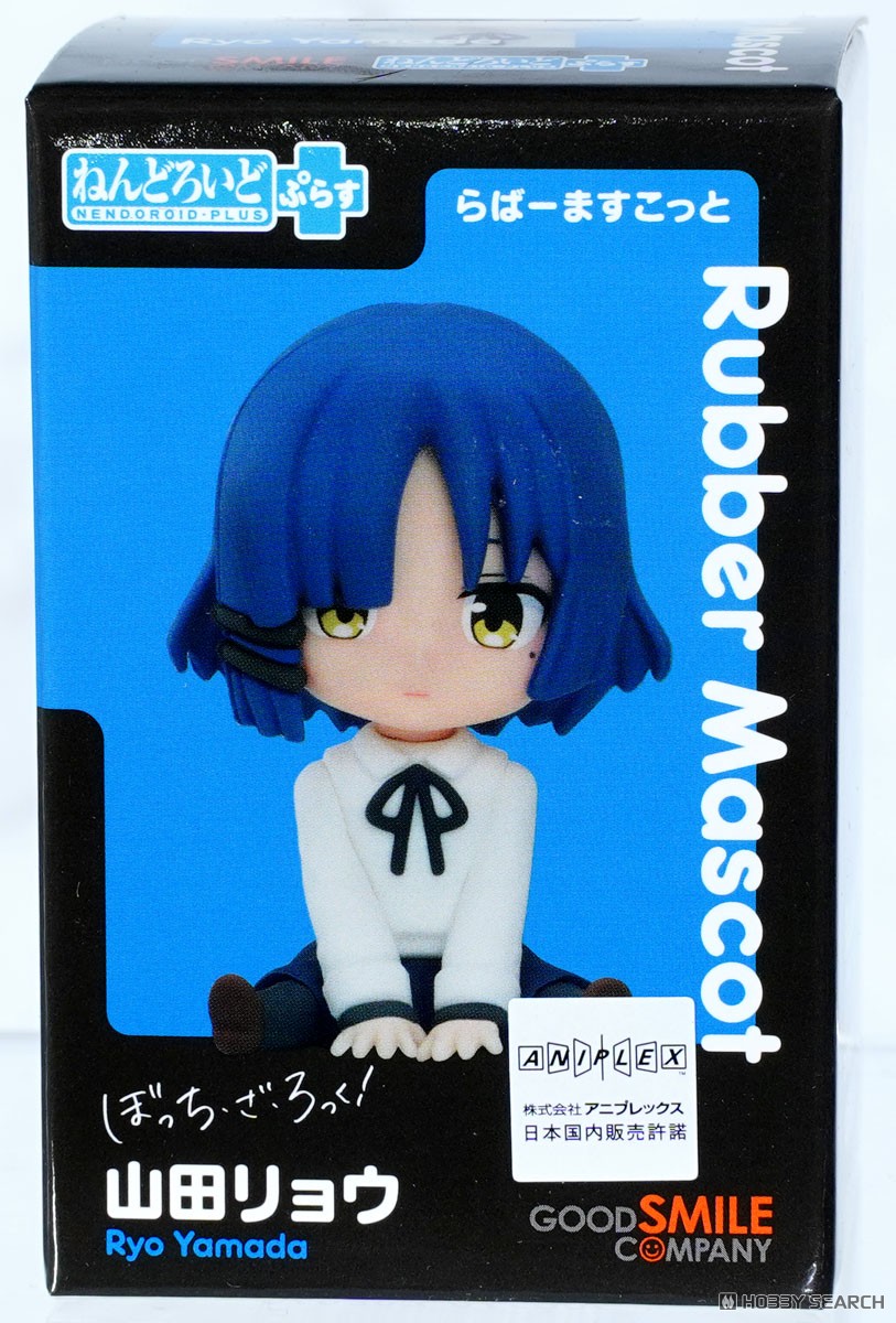 Good Smile Company Nendoroid Plus: ยามาดะ เรียว มาสคอตยาง (ฟิกเกอร์) รูปภาพ 6