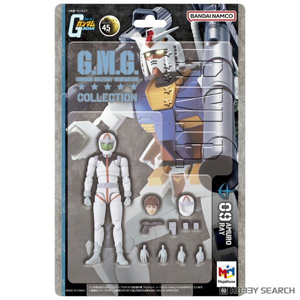 MegaHouse G.M.G. Collection 09 Mobile Suit Gundam E.F.S.F. Amuro Ray Normal Suit Ver. (Figure) imagen 8