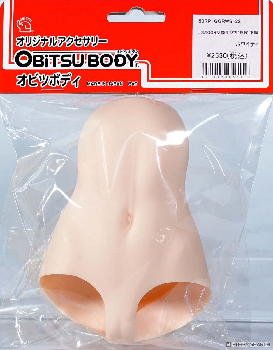 Obitsu Plastic Manufacturing 50cm Hip Skin Parts GGR (Whity) (Fashion Doll) 图片 2