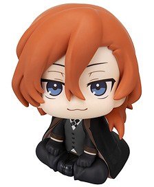 MegaHouse Lookup Bungo Stray Dogs Chuya Nakahara (Figure)